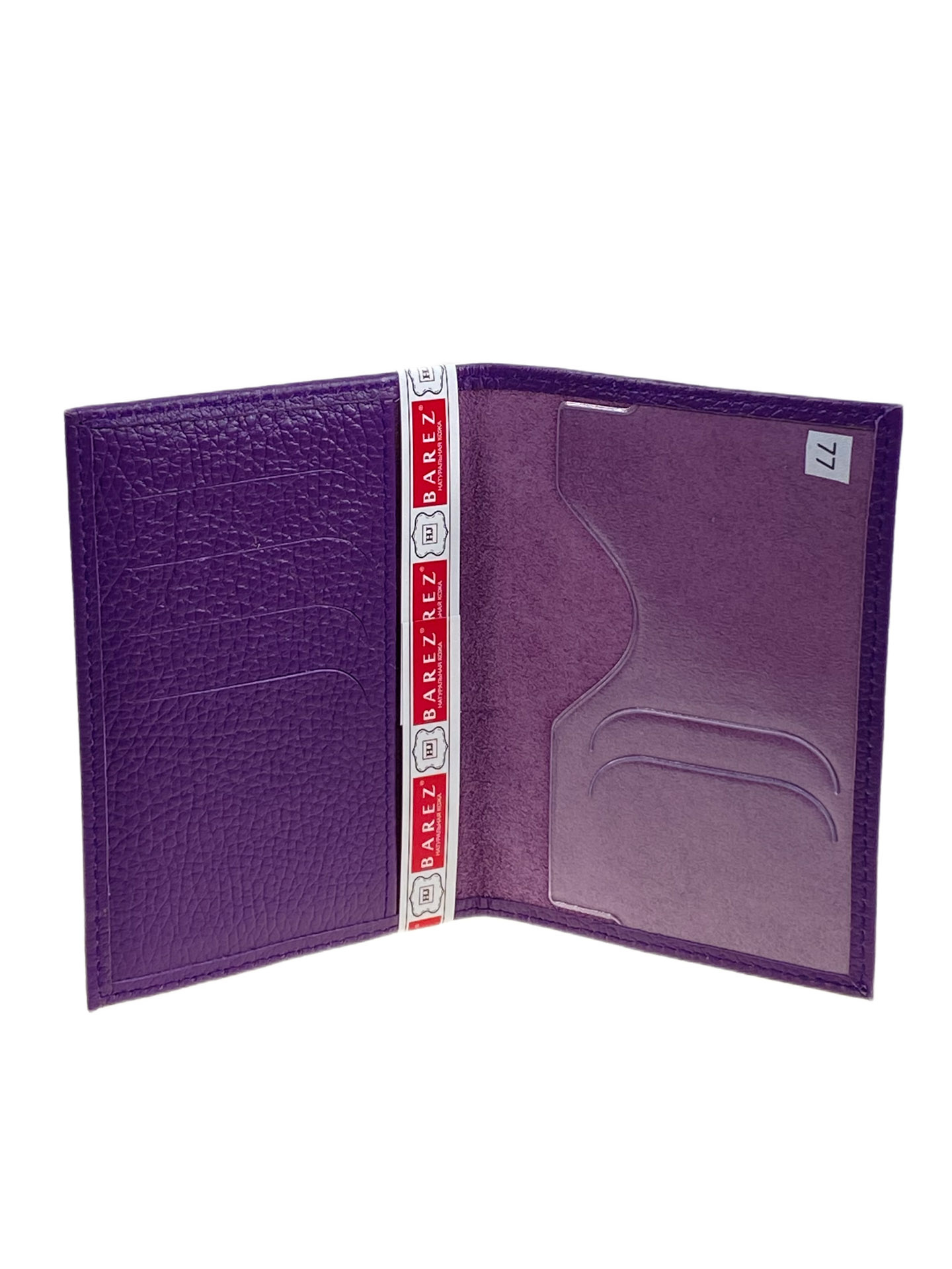 На фото 2 -  Обложка на паспорта из натуральной кожи, цвет фиолетовый