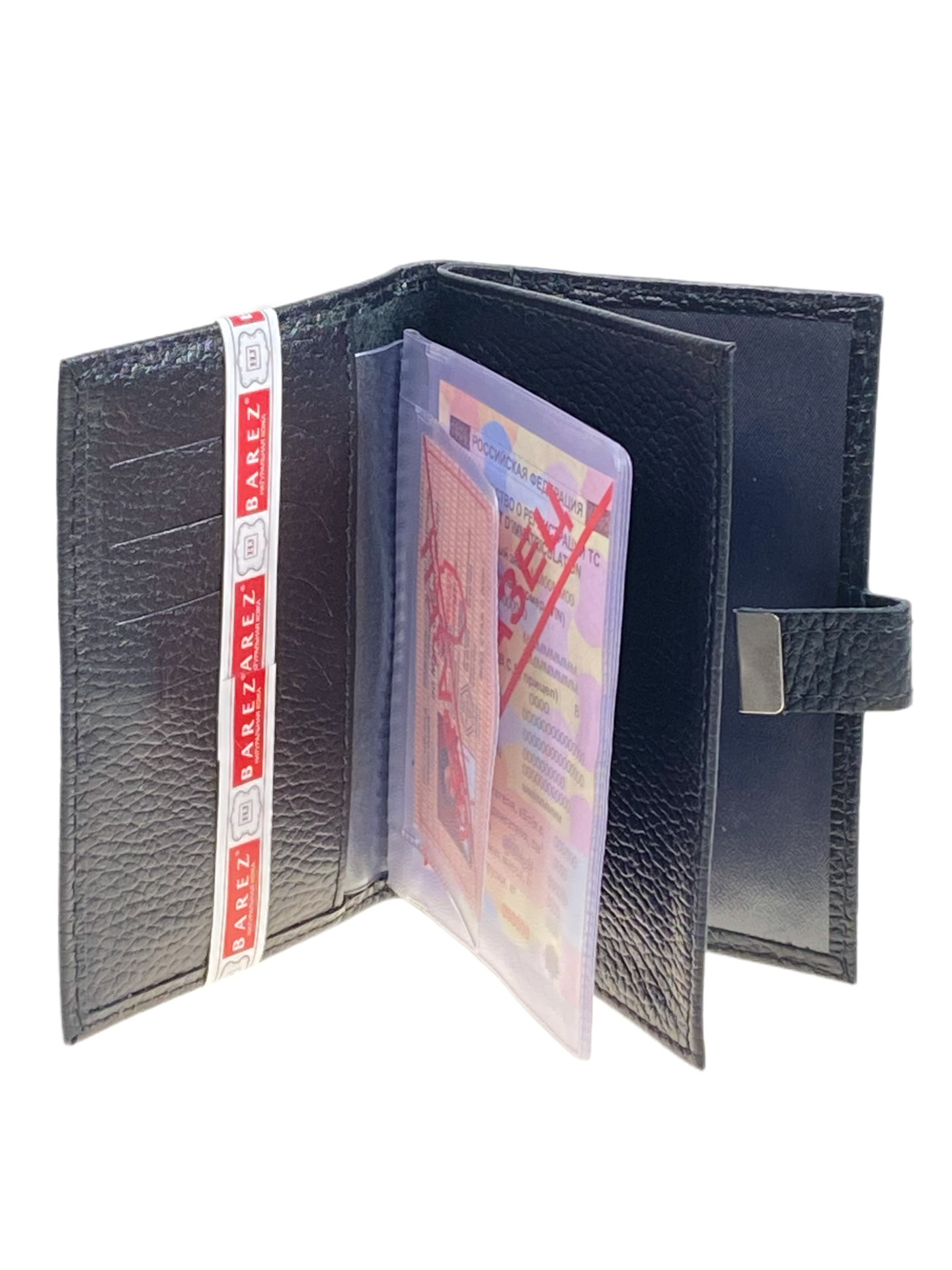 На фото 2 - Обложка для паспорта и автодокументов из натуральной кожи, цвет черный