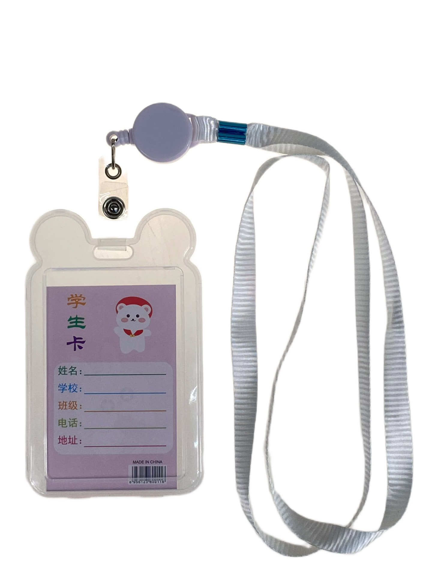 На фото 2 - Бейдж для пропуска с рулеткой и лентой, цвет белый