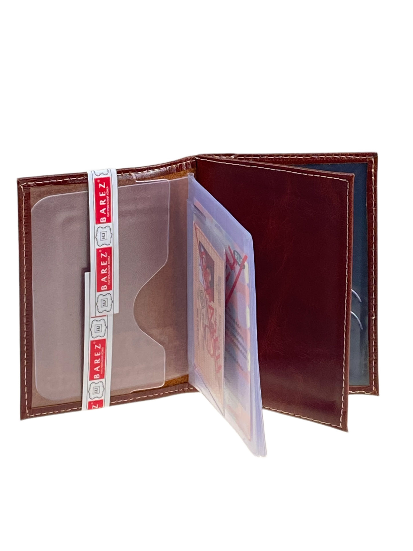 На фото 2 -  Обложка для  паспорта и автодокументов из искусственной кожи, цвет коричневый