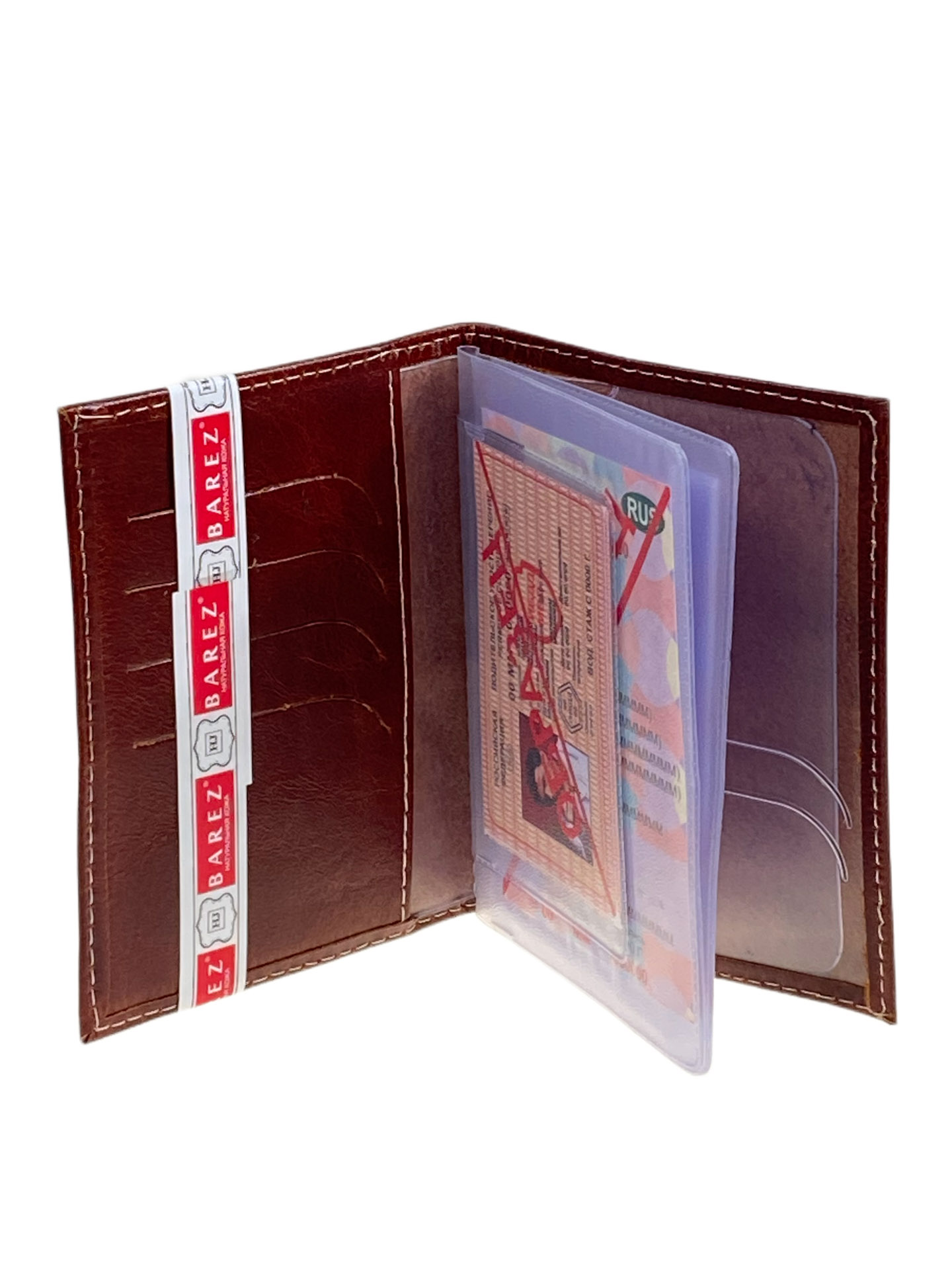 На фото 2 -  Обложка для автодокументов из искусственной кожи, цвет коричневый