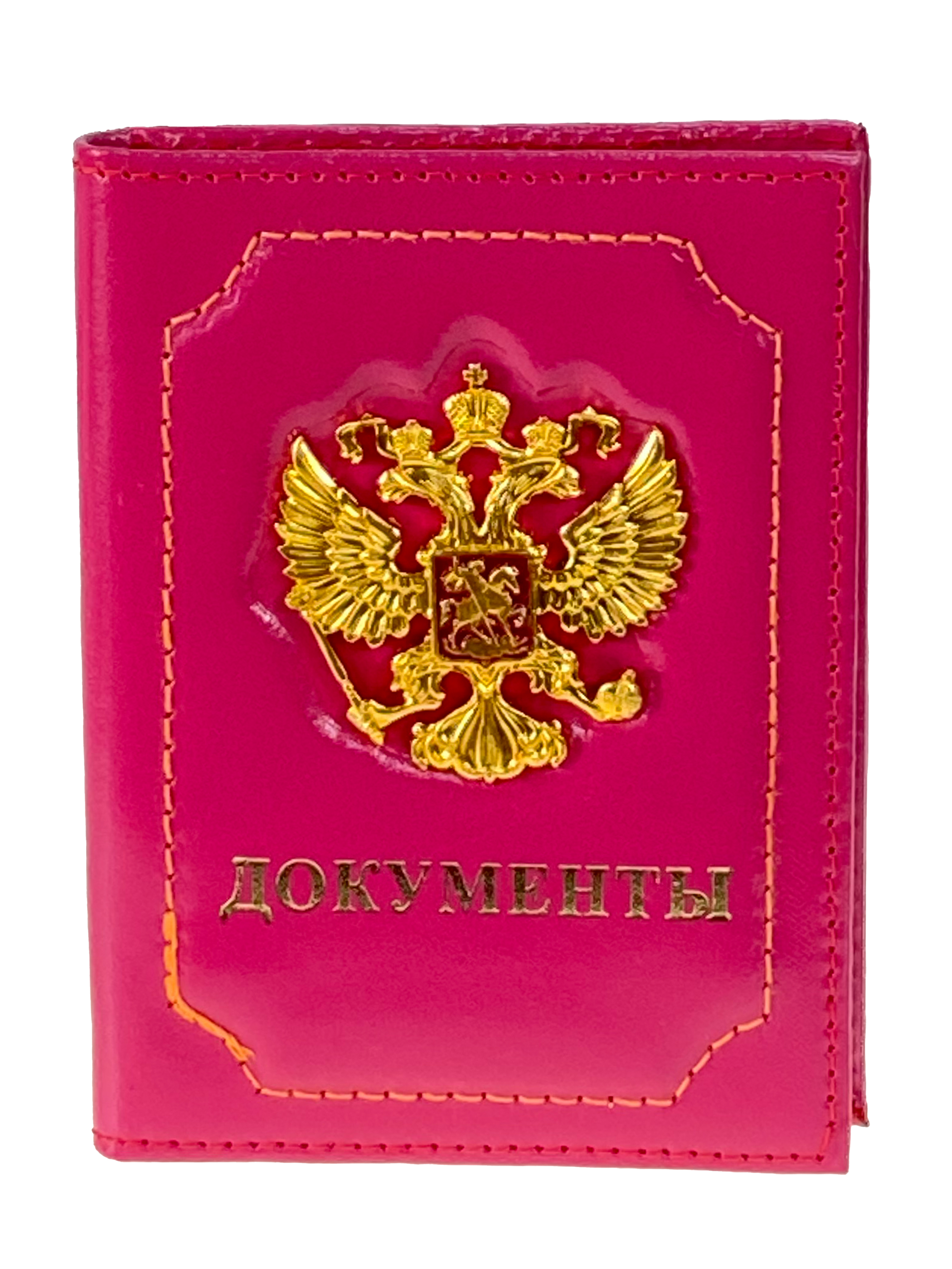 На фото 1 - Обложка для автодокументов из натуральной кожи, цвет розовый На фото 1 - Обложка для автодокументов из натуральной кожи, цвет розовый