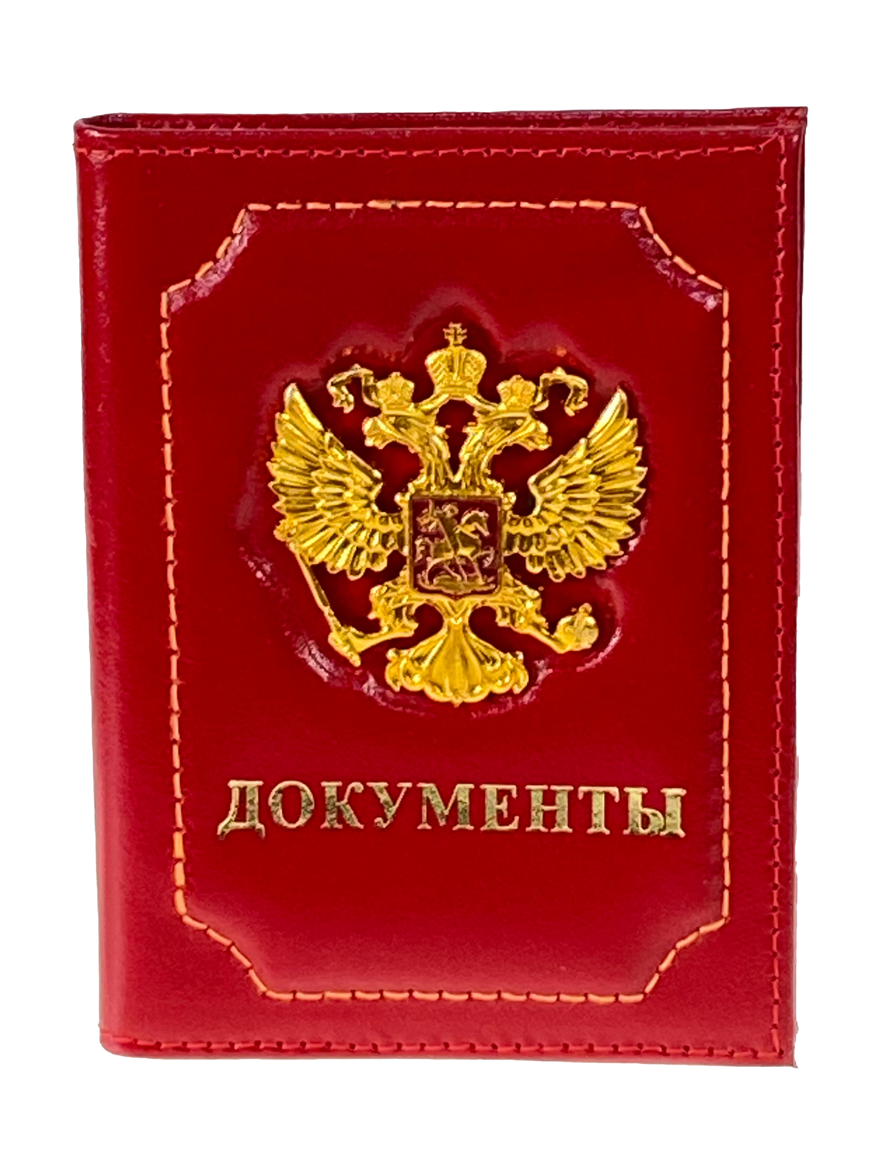 На фото 1 - Обложка для автодокументов из натуральной кожи, цвет красный На фото 1 - Обложка для автодокументов из натуральной кожи, цвет красный