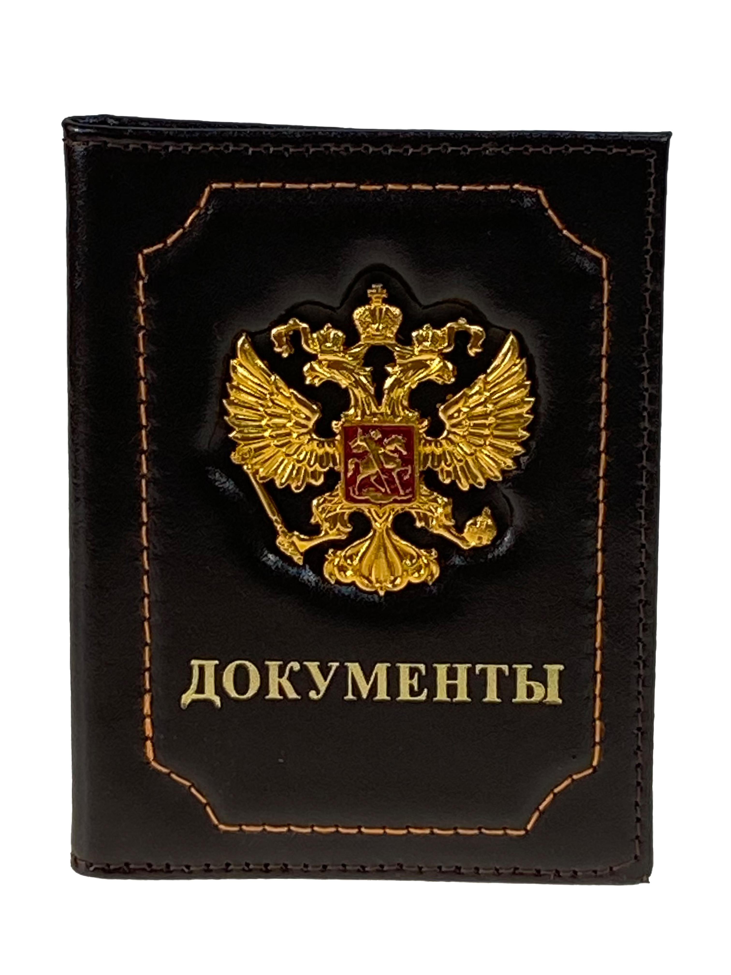 На фото 1 - Обложка для автодокументов из натуральной кожи, цвет шоколад На фото 1 - Обложка для автодокументов из натуральной кожи, цвет шоколад