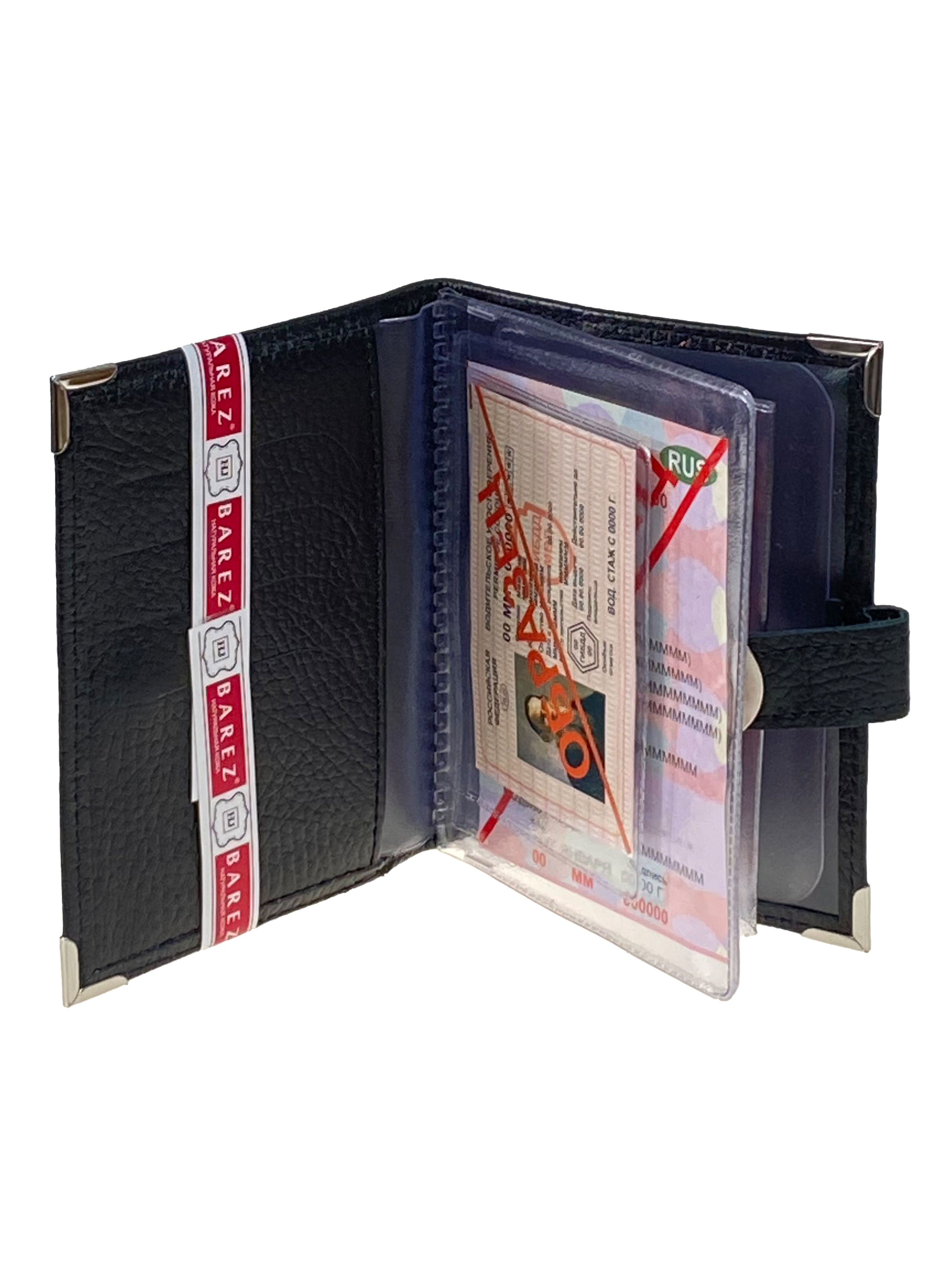 На фото 2 - Обложка для автодокументов из натуральной кожи, цвет черный На фото 2 - Обложка для автодокументов из натуральной кожи, цвет черный