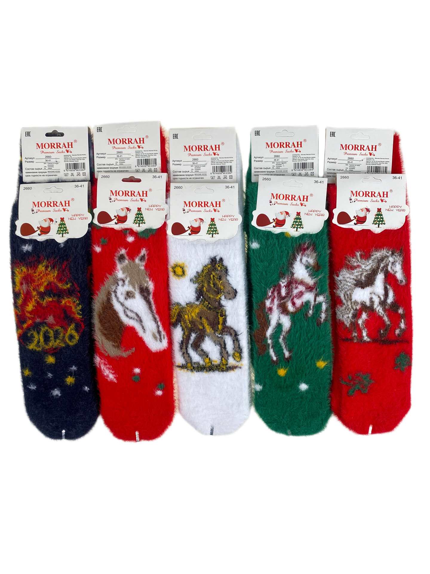 На фото 1 - Теплые женские носки   10 пар