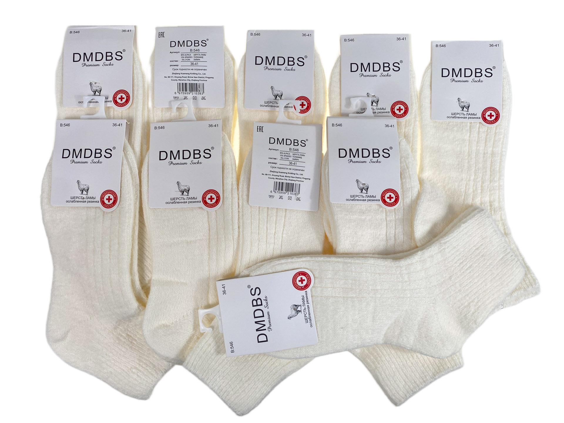 На фото 1 - Тёплые женские носки 10 пар На фото 1 - Тёплые женские носки 10 пар