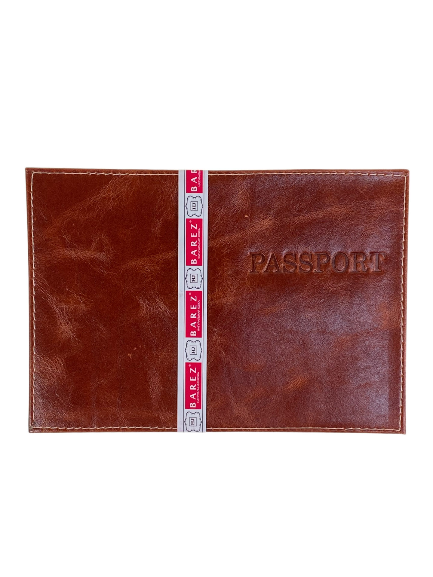 На фото 1 - Обложка на паспорта из натуральной кожи, цвет коричневый