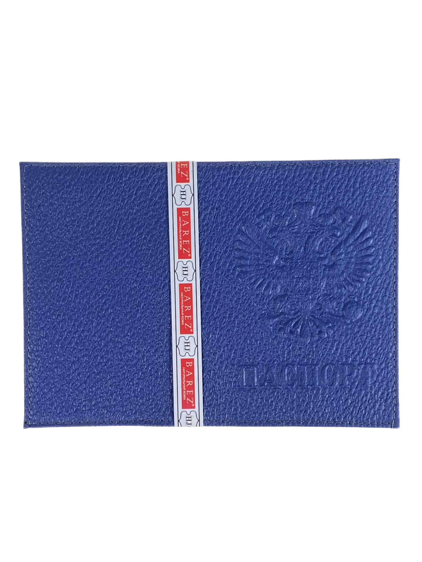 На фото 1 - Обложка на паспорта из натуральной кожи, цвет синий