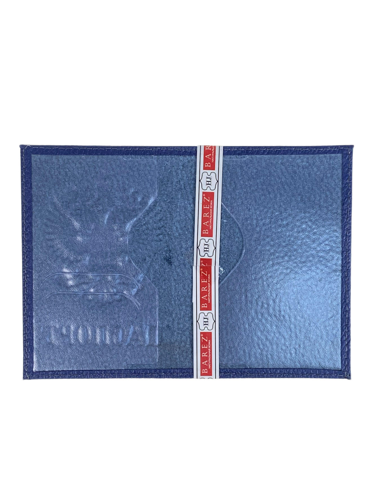 На фото 2 - Обложка на паспорта из натуральной кожи, цвет синий