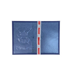 На фото 2 - Обложка на паспорта из натуральной кожи, цвет синий На фото 2 - Обложка на паспорта из натуральной кожи, цвет синий