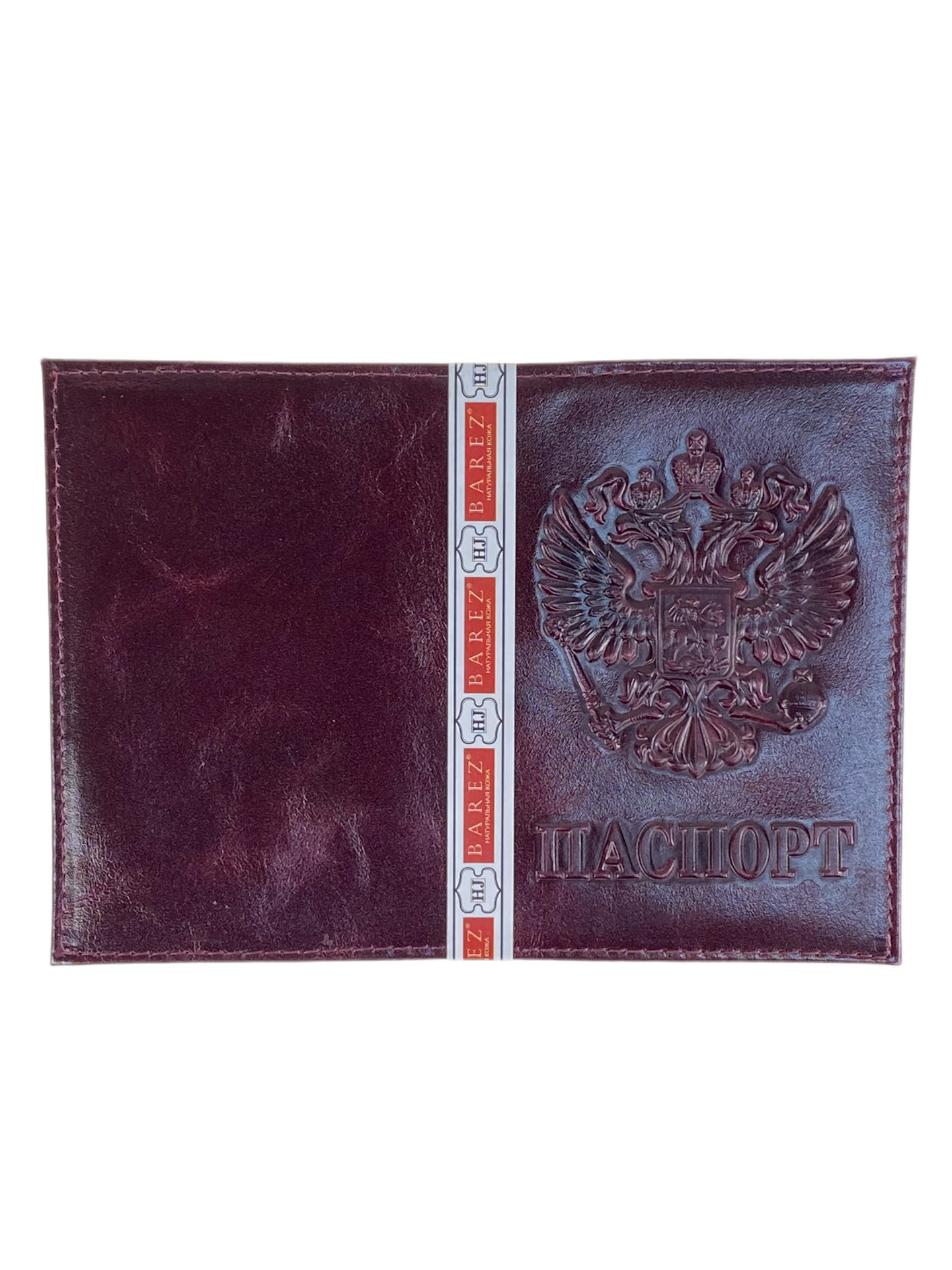 На фото 1 - Обложка на паспорта из натуральной кожи, цвет бордовый 