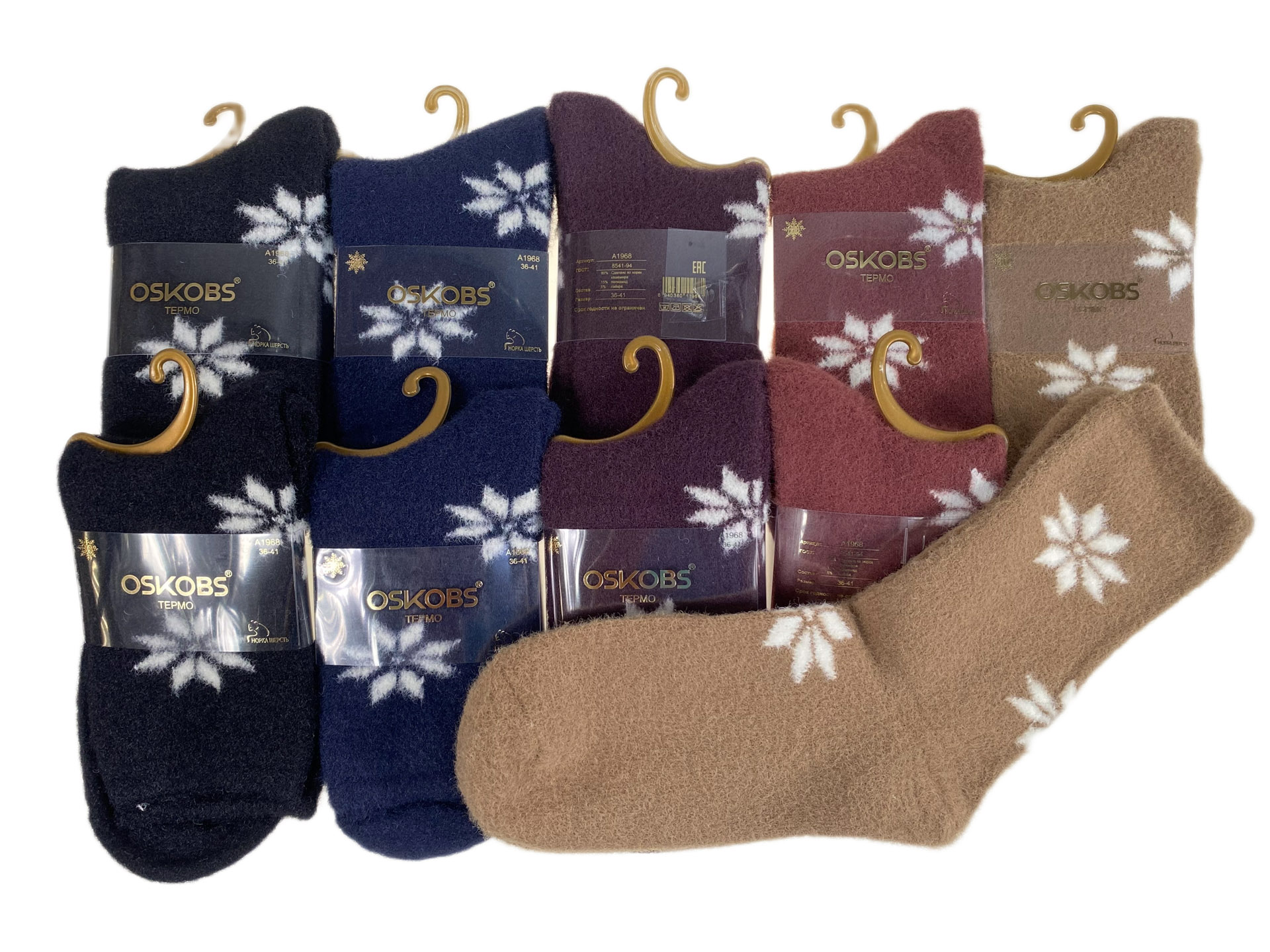 На фото 1 - Тёплые женские носки 10 пар На фото 1 - Тёплые женские носки 10 пар