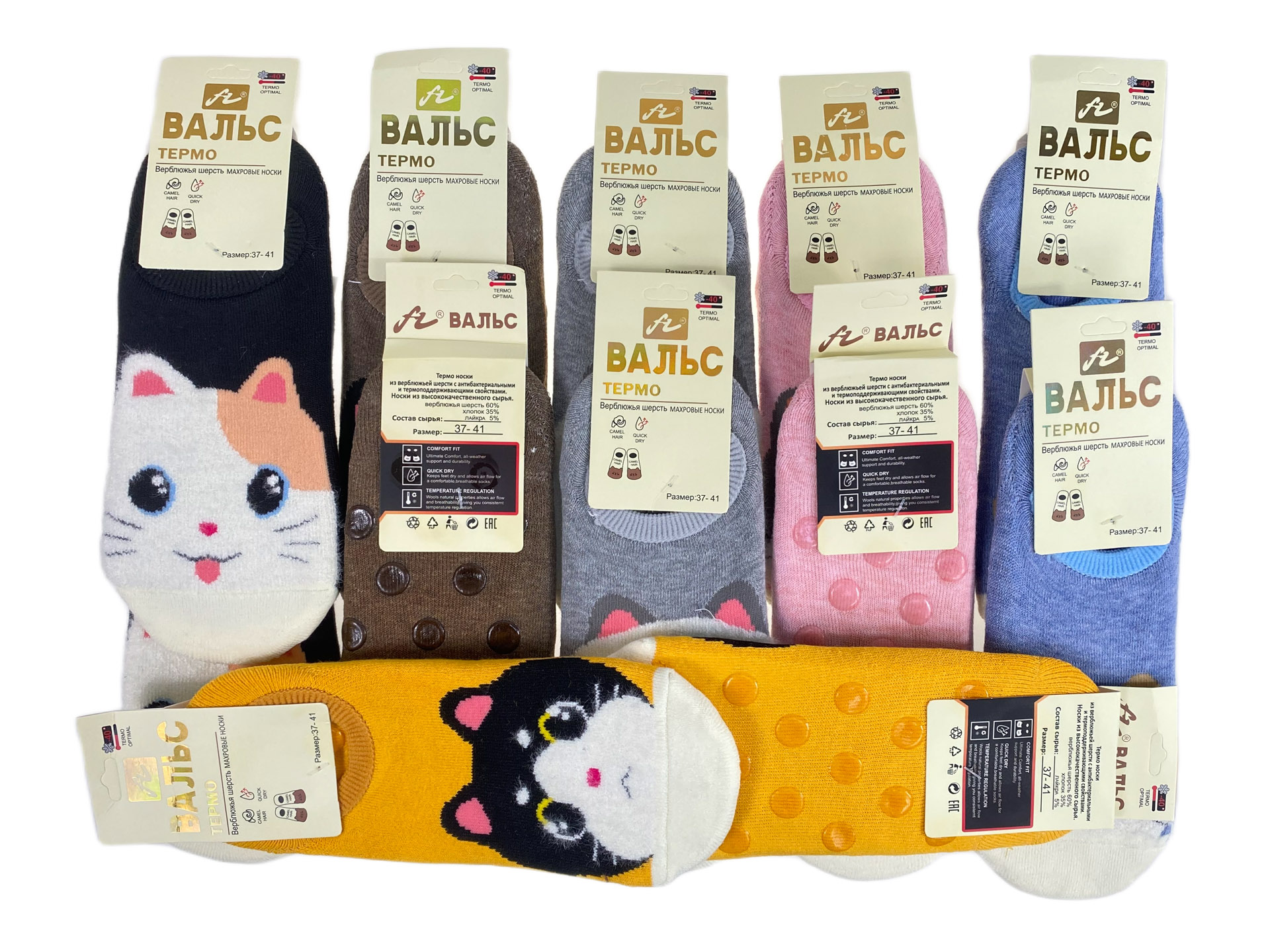 На фото 1 - Мохровые женские подследники 12 пар На фото 1 - Мохровые женские подследники 12 пар